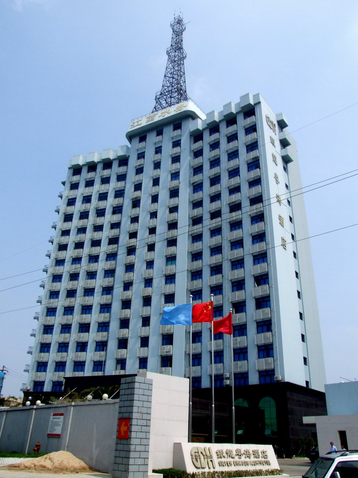 江水大廈(三星級(jí)酒店、18層)